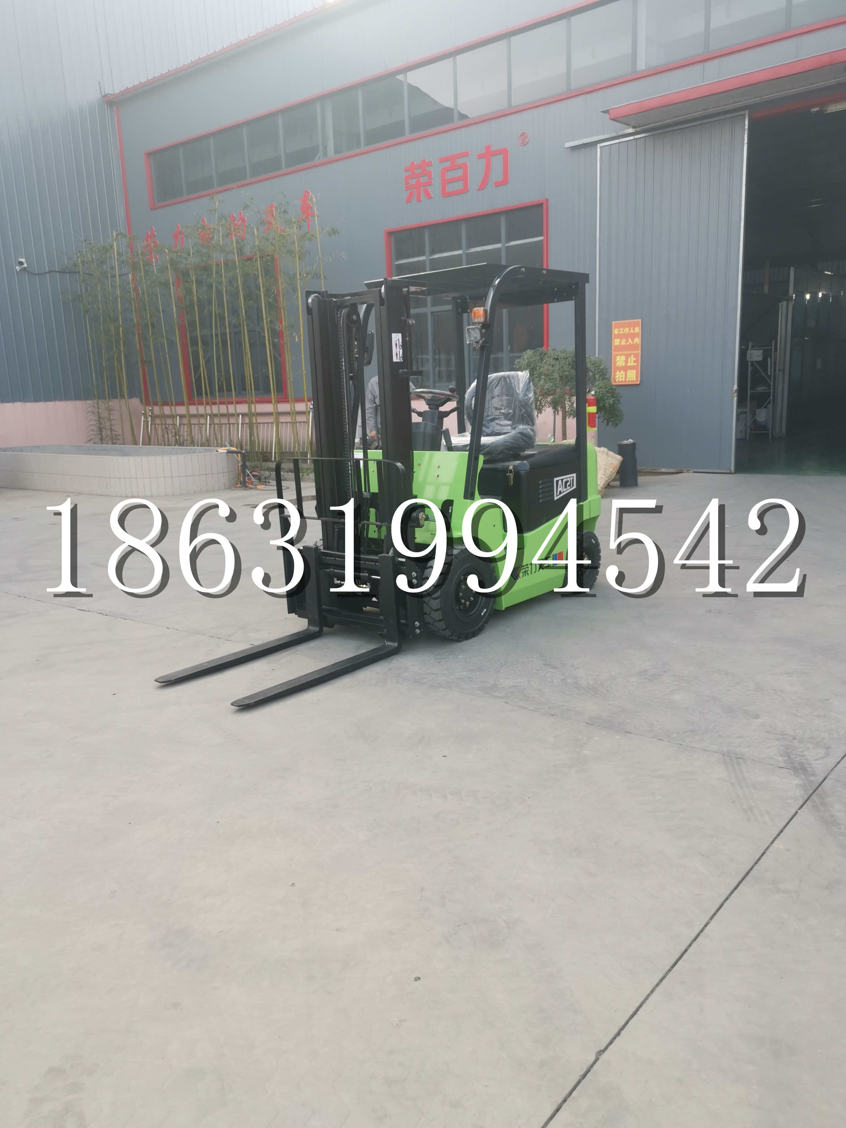 陈巴尔虎旗优程2.5吨站驾式全电动液压搬运车3吨电动叉车锂电池托盘铲车地牛